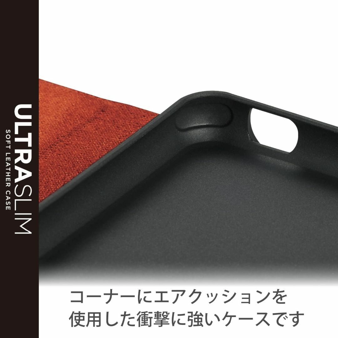 ELECOM(エレコム)のXperia 5 III 手帳型ケース カバー UltraSlim  (ブラック スマホ/家電/カメラのスマホアクセサリー(Androidケース)の商品写真
