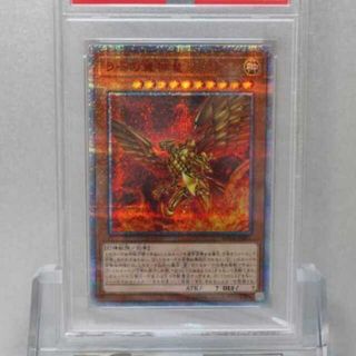 遊戯王 PSA10 完美品 20thシークレット ラーの翼神竜 鑑定品 WP01 - 遊戯王