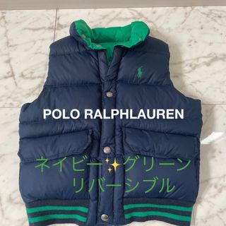 ポロラルフローレン(POLO RALPH LAUREN)のPOLO RALPH LAUREN ラルフローレン  リバーシブル　ダウンベスト(ジャケット/上着)