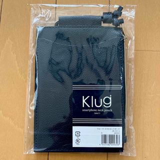 Klug／スマホネックポーチ　ネイビー　（新品未使用）(ポーチ)