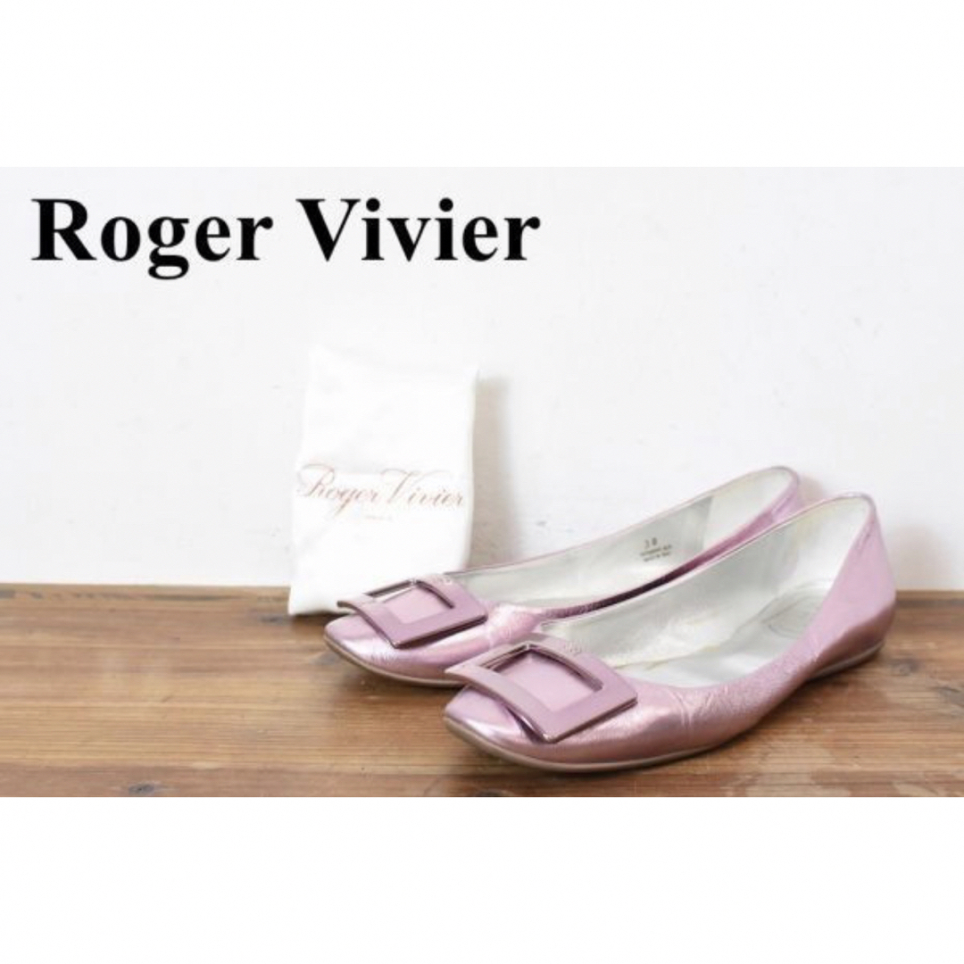 在庫限り特価品 Roger Vivier ロジェヴィヴィエ パンプス ピンク 39