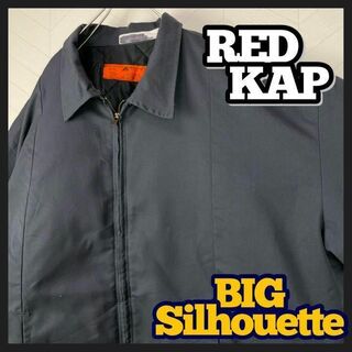 レッドキャップ(RED KAP)のUSA古着 レッドキャップ ワークジャケット 超極太アーム ビックサイズ 襟付き(ブルゾン)