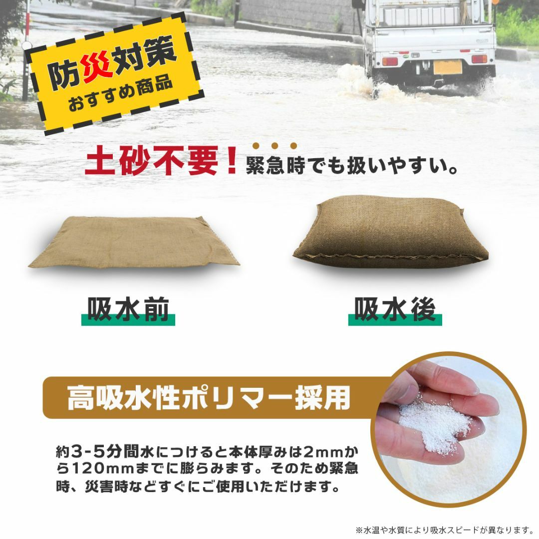 ダッシュバッグ吸水性土のう10枚入りの通販 by GL's shop DIY｜ラクマ