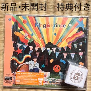 King & Prince アルバム「ピース」通常盤　特典付き(ポップス/ロック(邦楽))