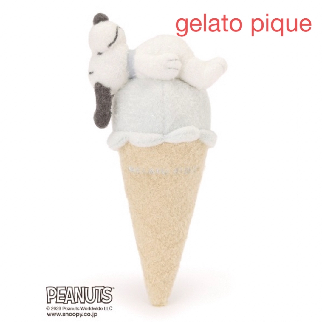 gelato pique【PEANUTS】SNOOPYジェラートポーチ