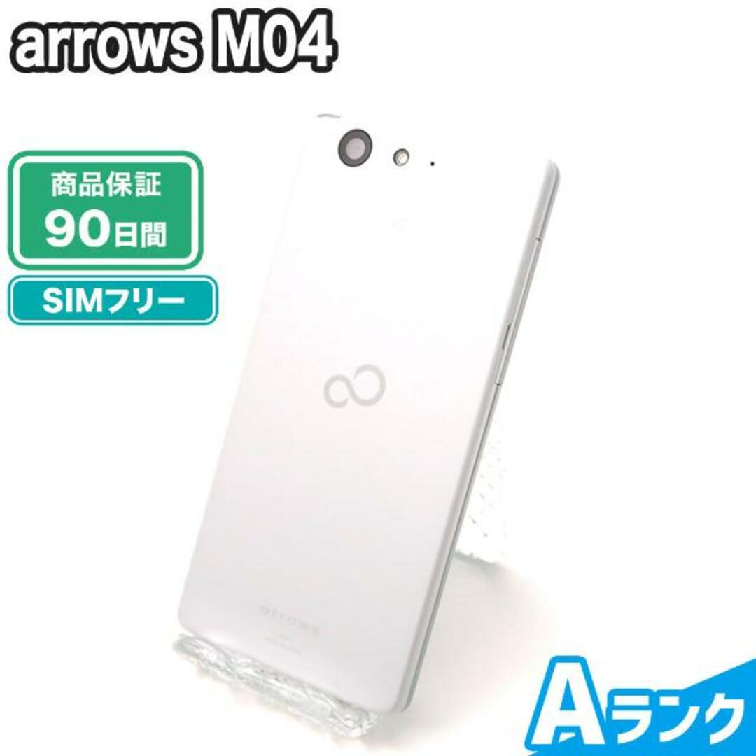 arrows - SIMロック解除済み arrows M04 16GB ホワイト SIMフリー A