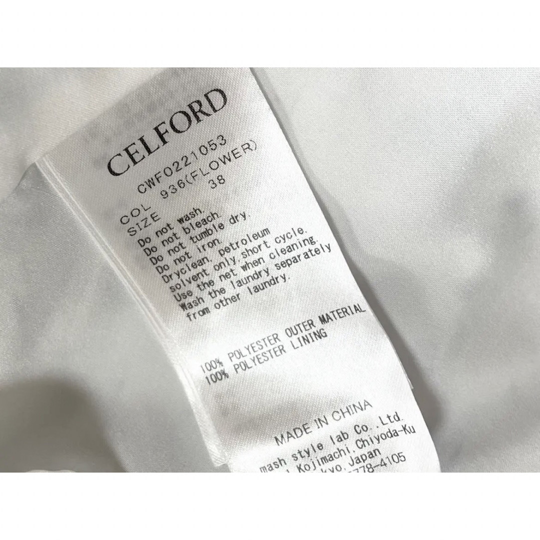 CELFORD(セルフォード)の★春夏物最終価格★新品未使用★セルフォード★ワンピース レディースのワンピース(ロングワンピース/マキシワンピース)の商品写真