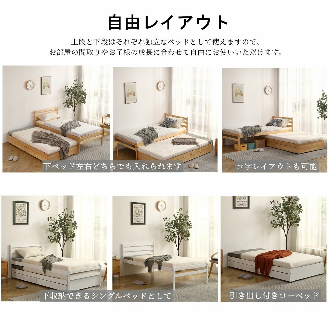 親子ベッド ベッドフレームのみ 上段ベッド シングル
