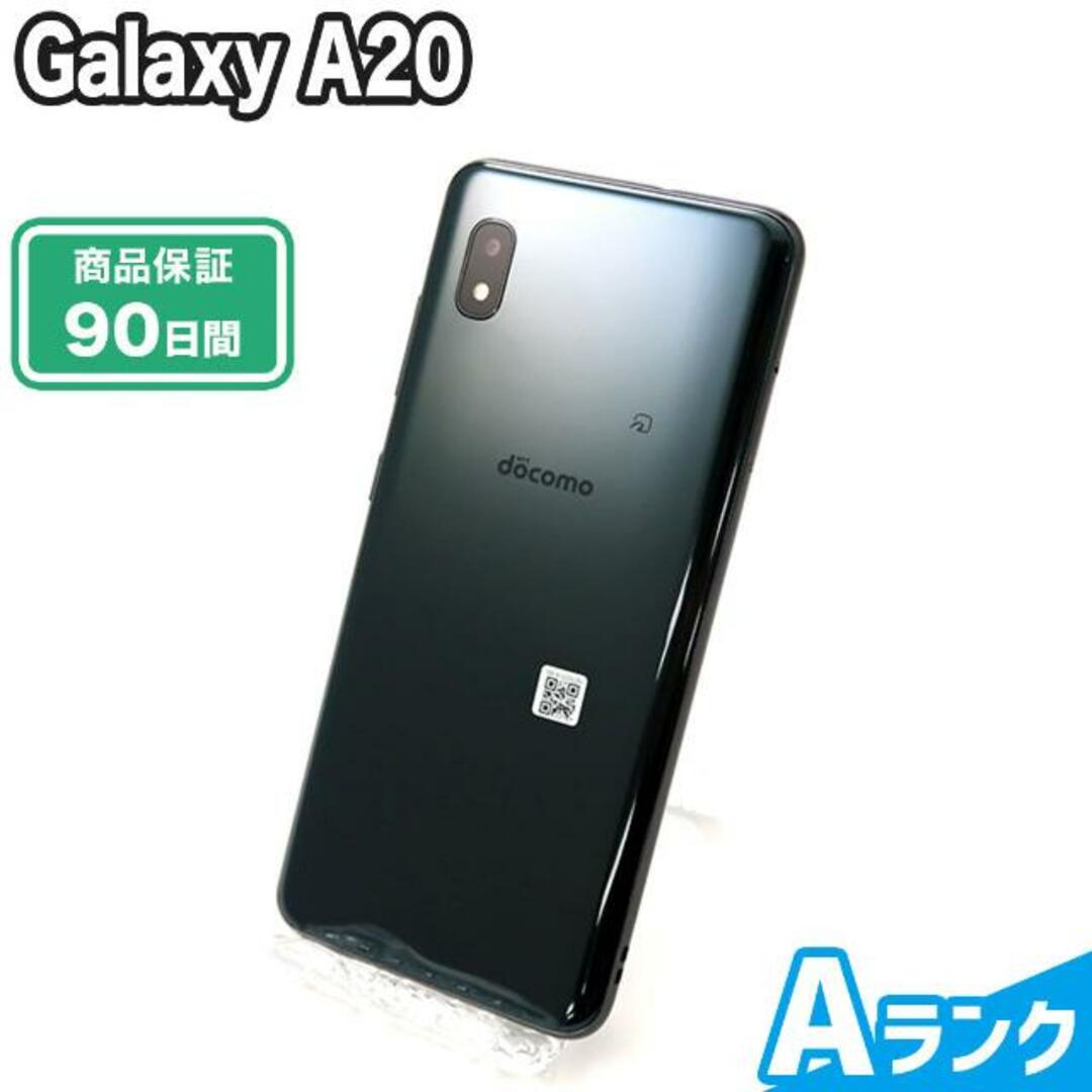 galaxy a20 ブラック au SIMロック解除 32GB - スマートフォン本体