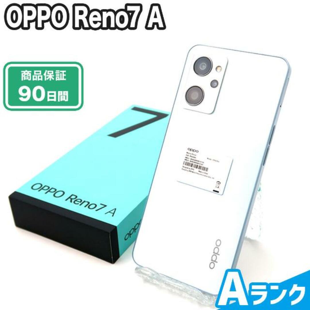 SIMロック解除済み OPPO Reno7 A 128GB ドリームブルー モバイル Aランク 本体【ReYuuストア】のサムネイル