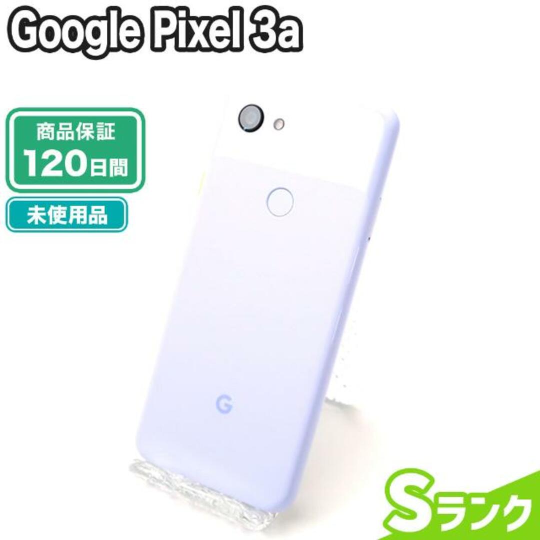 未使用 SIMロック解除済み Google Pixel 3a 64GB パープルイッシュ SoftBank Sランク 本体【ReYuuストア（リユーストア）】