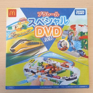 マクドナルド　DVD(キッズ/ファミリー)