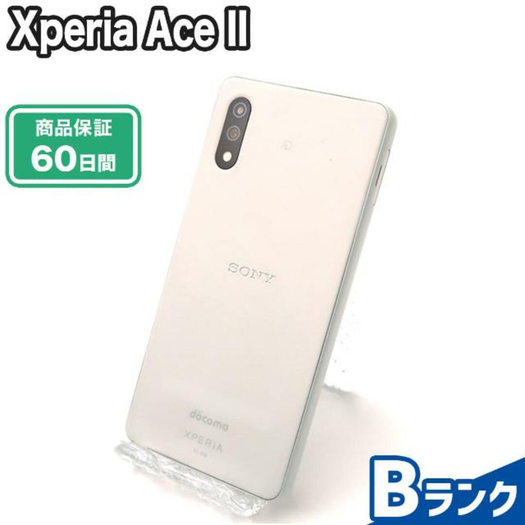Xperia - SIMロック解除済み Xperia Ace II SO-41B 64GB Bランク 本体