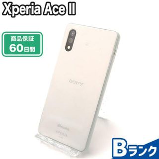 エクスペリア(Xperia)のSIMロック解除済み Xperia Ace II SO-41B 64GB Bランク 本体【ReYuuストア】 ホワイト(スマートフォン本体)