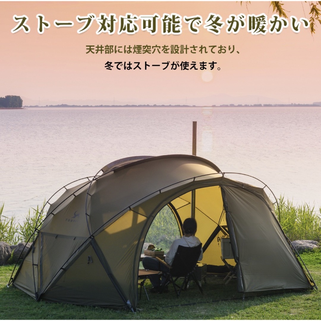 tomount ドームテント ドームシェルター G moon tent - テント/タープ