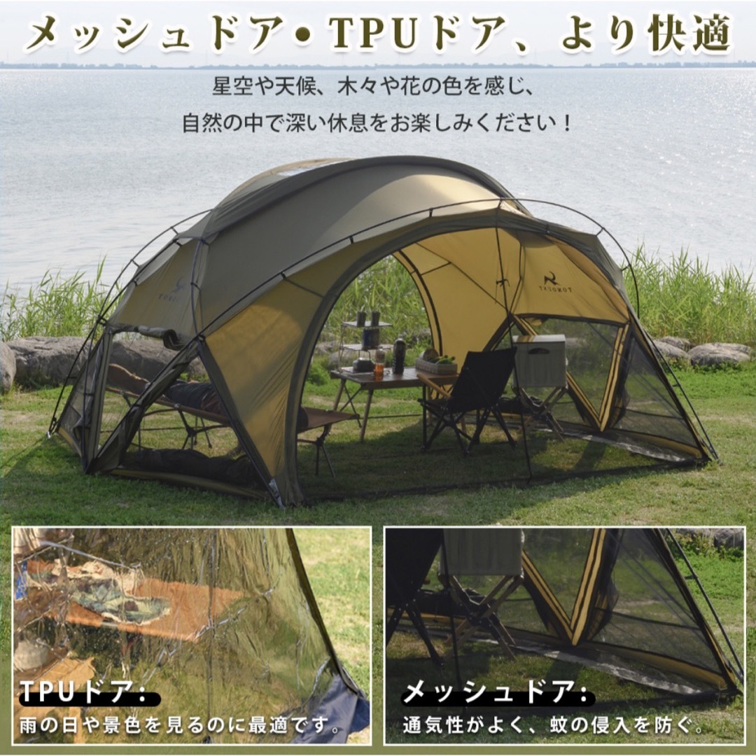 tomount ドームテント ドームシェルター G moon tentの通販 by SSBB's