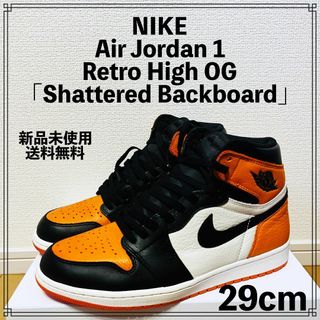 ナイキ(NIKE)のNIKE Air Jordan 1 「Shattered Backboard」(スニーカー)