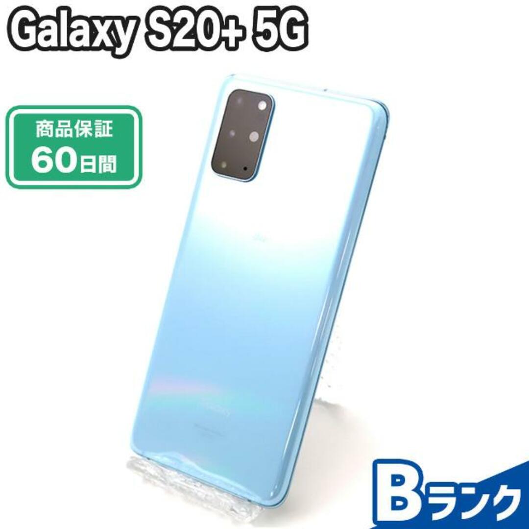 SIMロック解除済み Galaxy S20+ 5G SCG02 128GB Bランク 本体【ReYuuストア】 クラウドブルー9425古物営業許可