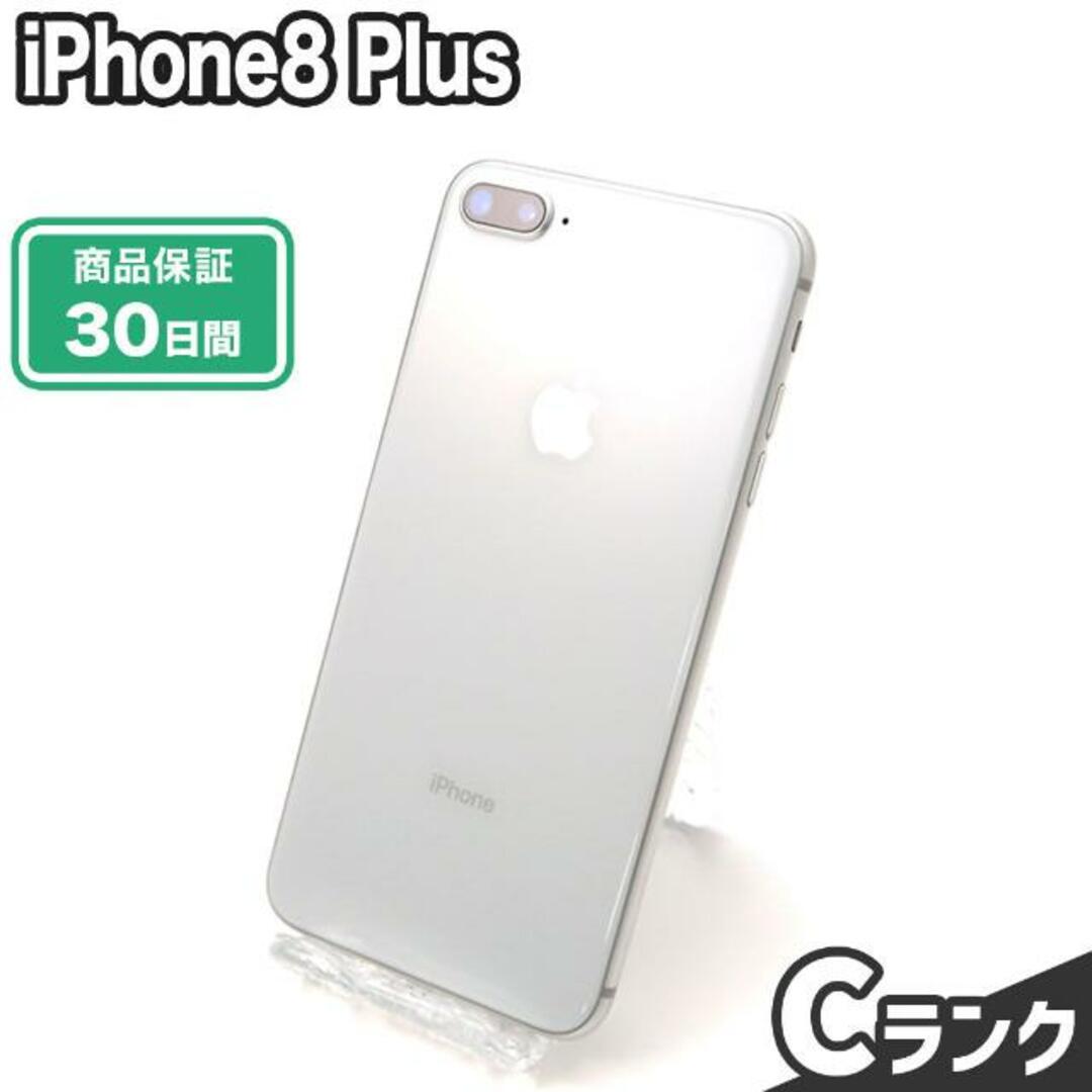 SIMロック解除済み iPhone8 Plus 64GB Cランク 本体【ReYuuストア ...