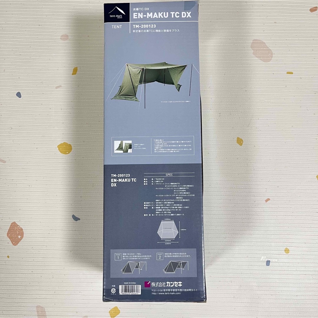 tent-Mark DESIGNS - テンマクデザイン 炎幕TC DXの通販 by SSBB's