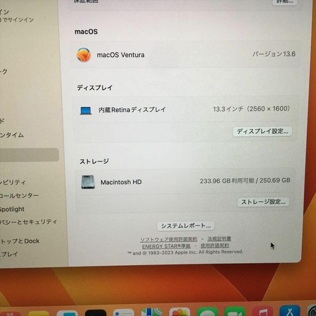 24日まで! 358）Apple MacBook Air 13インチ 2018 7