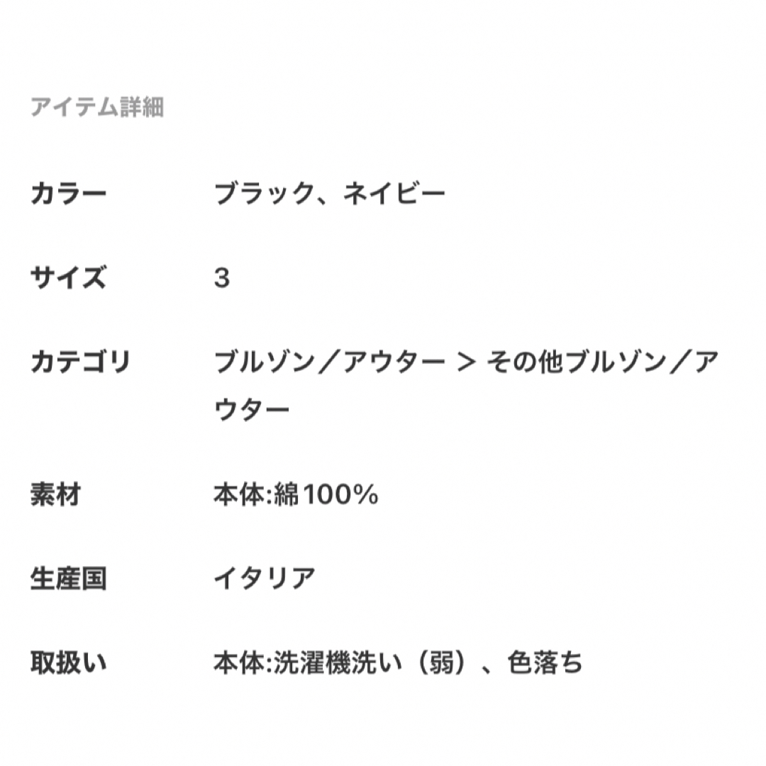 LABO.ART ラボアート CORDUROY BLOUSSONの通販 by oto's shop|ラクマ