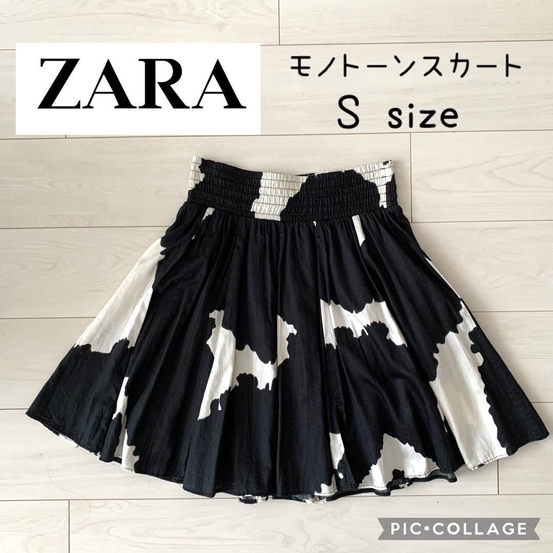 ZARA(ザラ)のZARA ザラ★コットンフレアスカート モノトーン S レディースのスカート(ひざ丈スカート)の商品写真