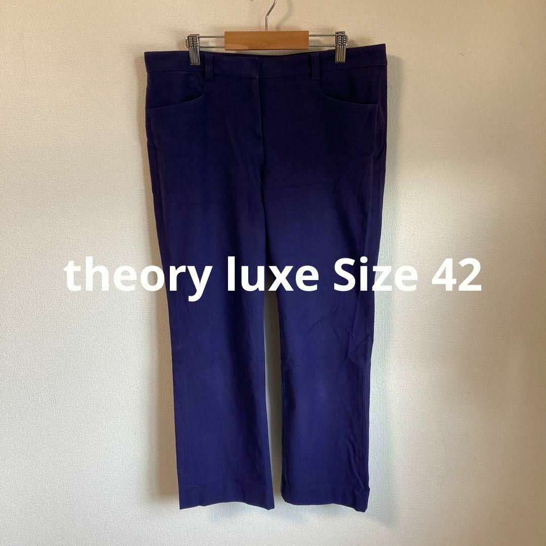 Theory luxe - theory luxe セオリーリュクス パンツ 紫 パープル 42