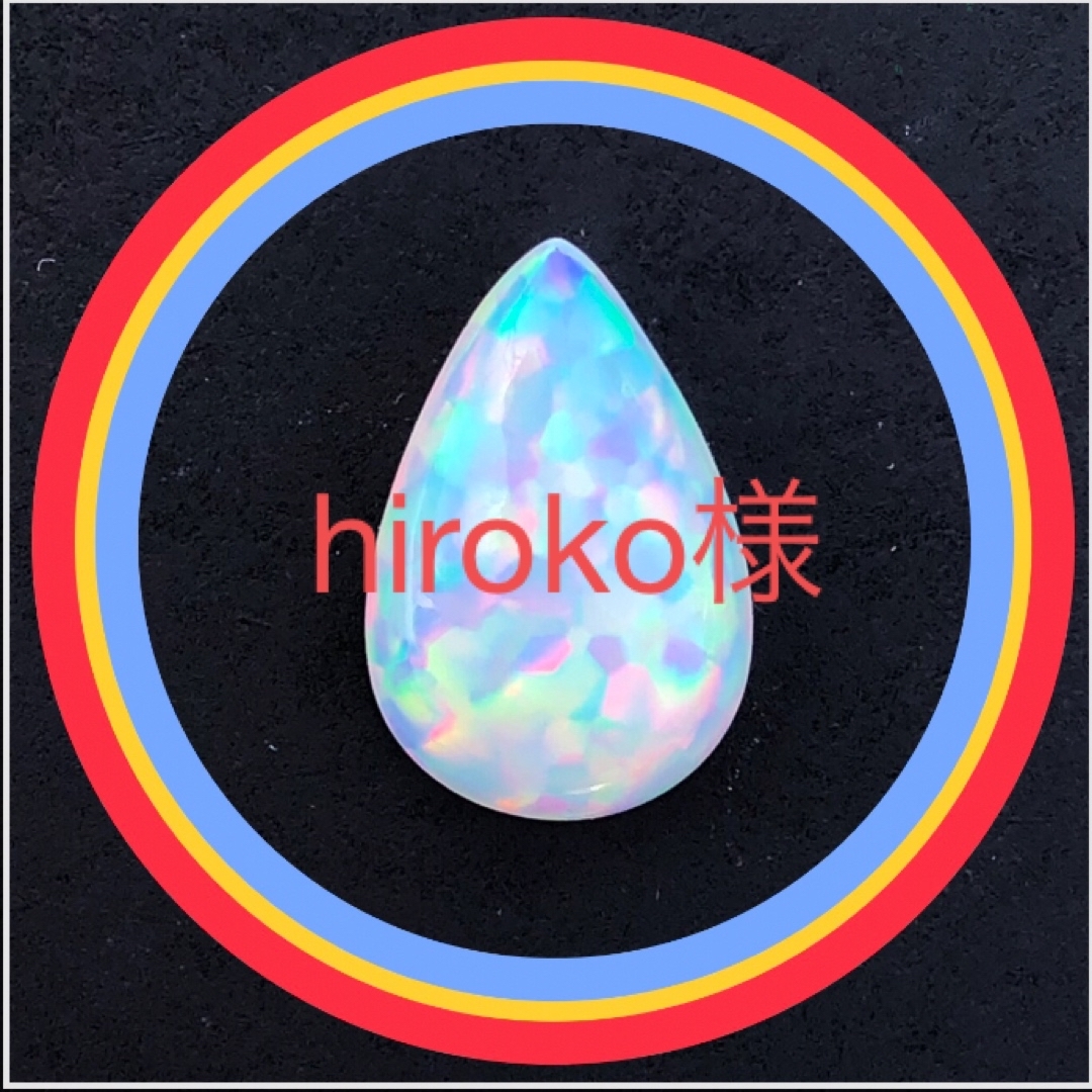 hiroko様専用 | フリマアプリ ラクマ