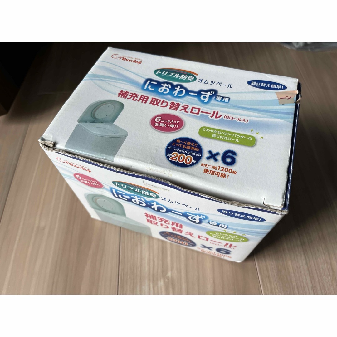 におわーず専用　取り替えロール　 キッズ/ベビー/マタニティのおむつ/トイレ用品(紙おむつ用ゴミ箱)の商品写真