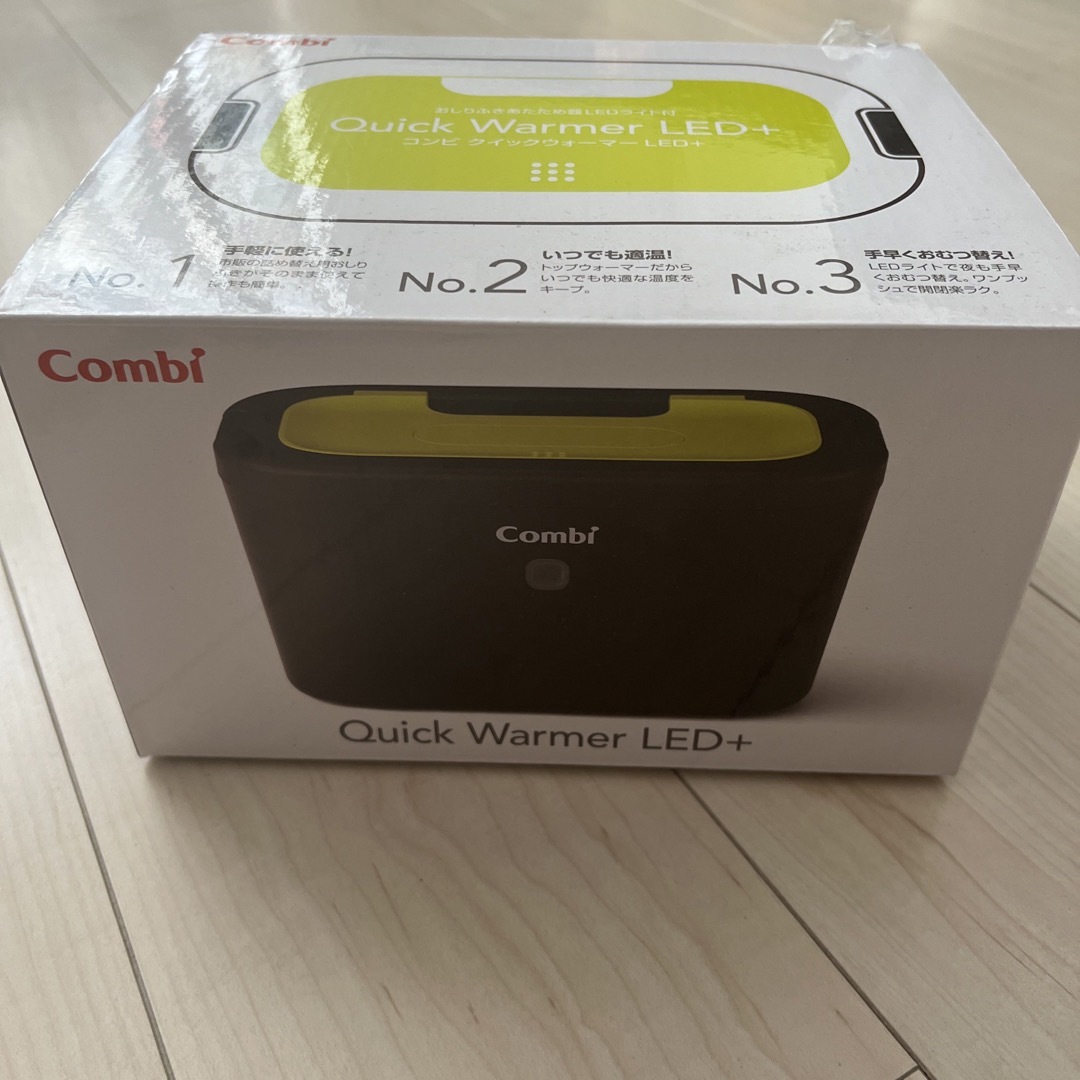 combi(コンビ)のCombi   Quick Warmer LED+ キッズ/ベビー/マタニティのおむつ/トイレ用品(ベビーおしりふき)の商品写真