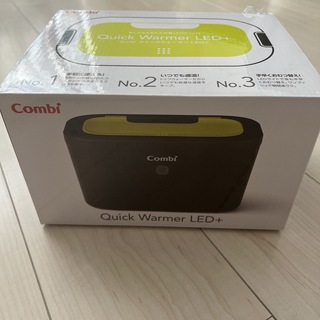 コンビ(combi)のCombi   Quick Warmer LED+(ベビーおしりふき)
