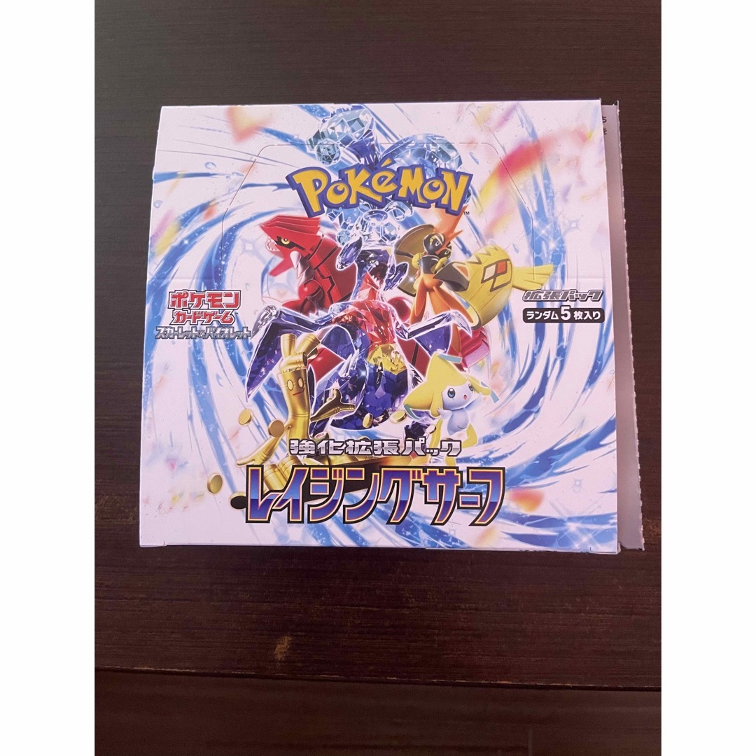 ポケモンカード レイジングサーフ サーチ済み 1box分  30パック