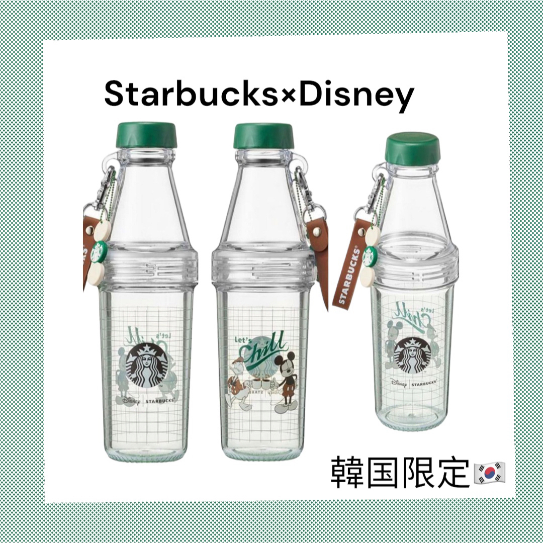 海外限定　完売　スターバックス　韓国　ディズニー　ミッキーマウス　タンブラー