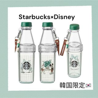 スタバ　韓国　ディズニー　新品2点セット