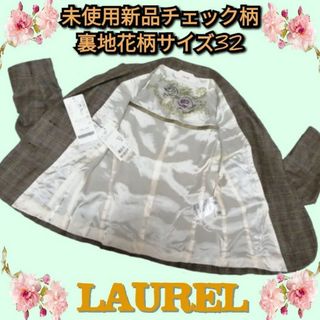 エスカーダ ジャケット/アウターの通販 200点以上 | ESCADAの