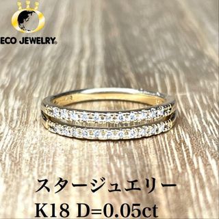 スタージュエリー(STAR JEWELRY) ピンキーリング アクセサリーの通販