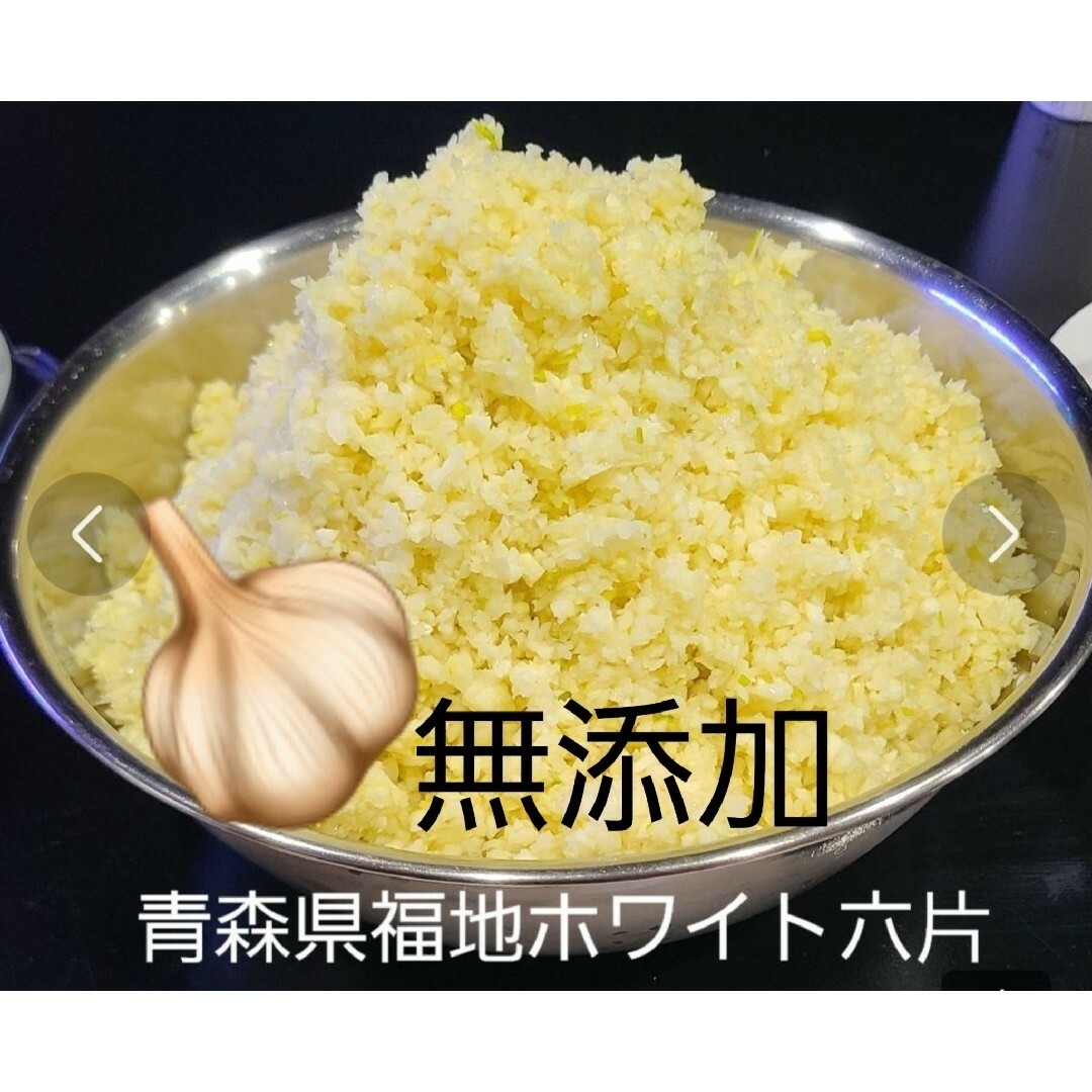 辛味噌　超激辛にんにく辛味噌 (80g×2)　 万能ウマミソース　ガーリック 食品/飲料/酒の食品(調味料)の商品写真