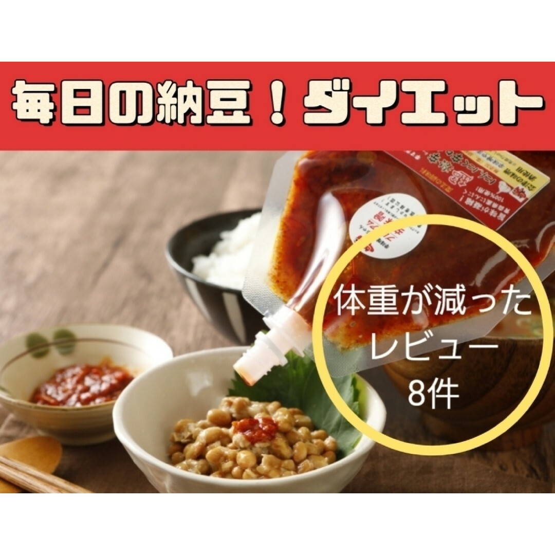 辛味噌　超激辛にんにく辛味噌 (80g×2)　 万能ウマミソース　ガーリック 食品/飲料/酒の食品(調味料)の商品写真