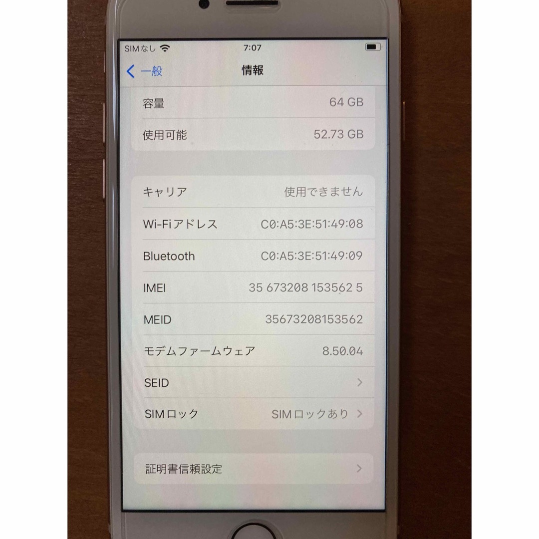 iPhone - 美品 iPhone 8 ゴールド 64 GB docomo おまけ付の通販 by 駿