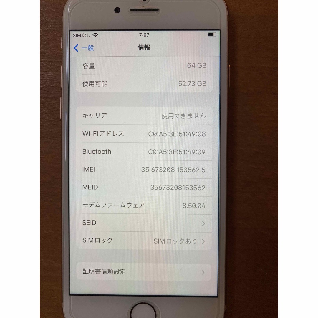 iPhone 8 ゴールド 128 GB docomo