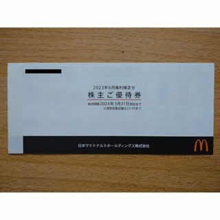 マクドナルド株主優待券×5冊 (30シート)(フード/ドリンク券)