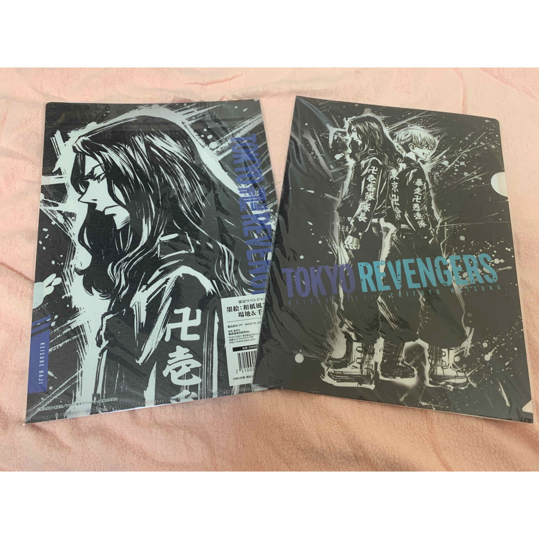 東京リベンジャーズ - 新品未開封東京リベンジャーズ TSUTAYA 墨絵