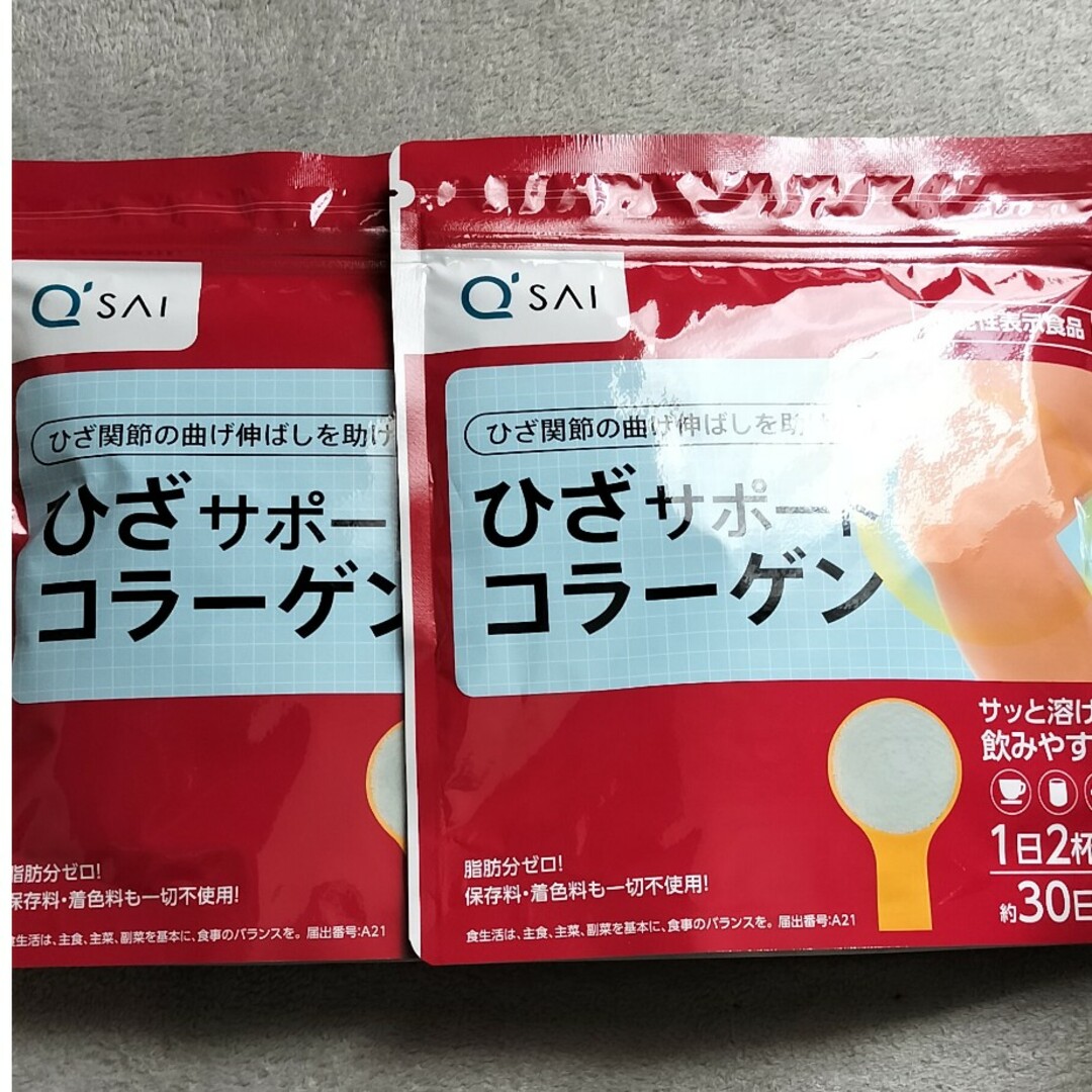 キューサイ  ひざサポート コラーゲン  150g 30日分  2袋食品/飲料/酒