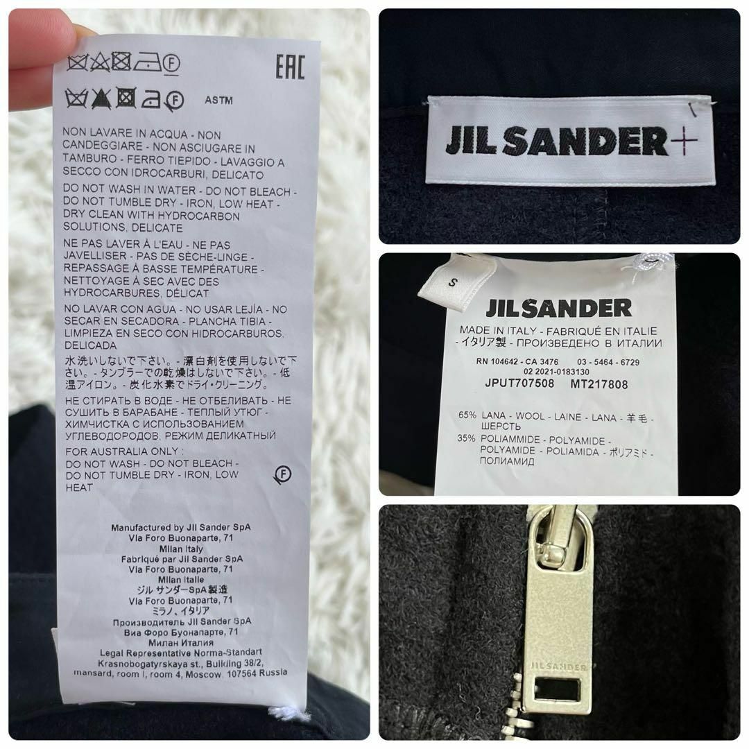 Jil Sander(ジルサンダー)の【美品・21AW】JIL SANDER＋ ウール カーゴ パンツ　ジョガー　紺 メンズのパンツ(その他)の商品写真