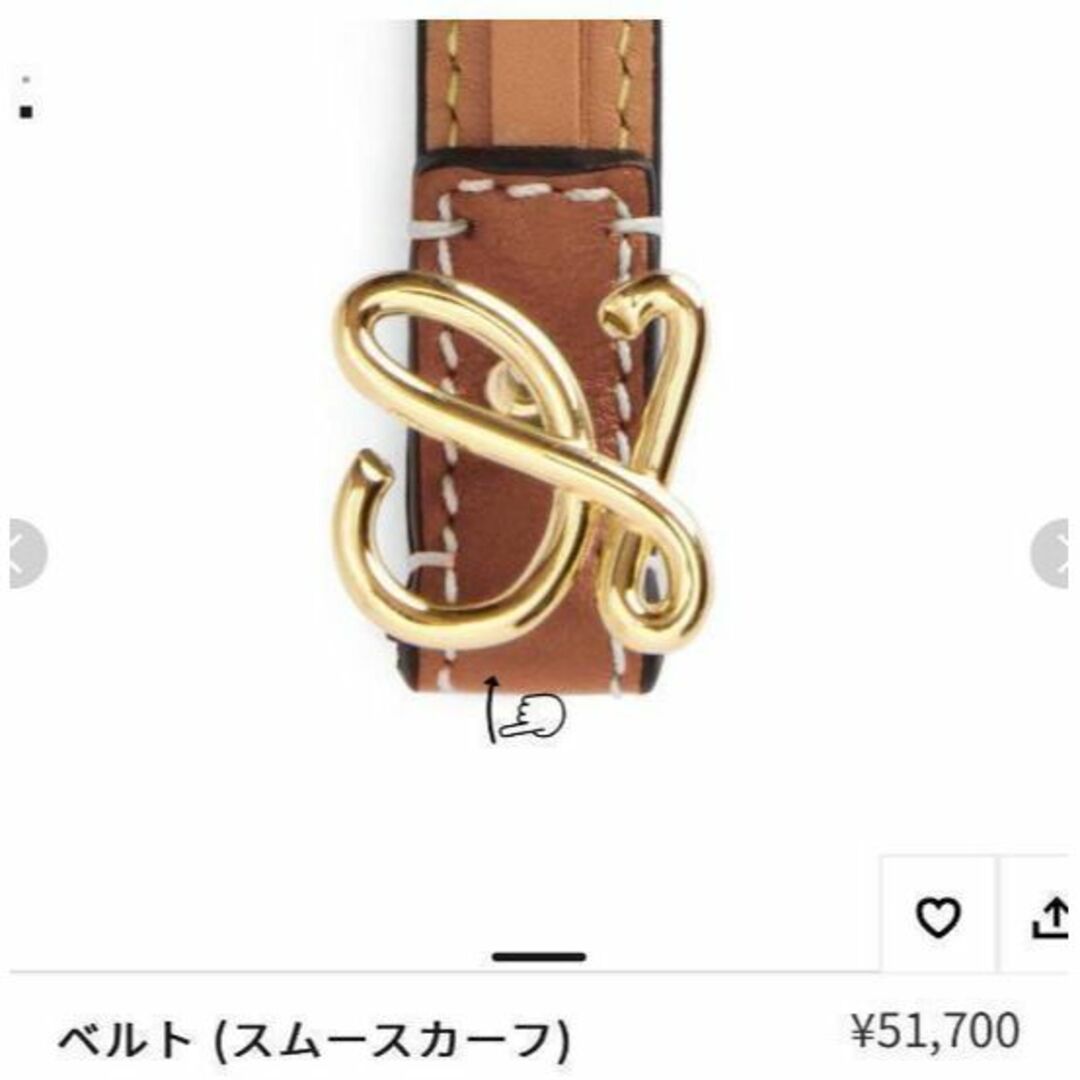 ロエベ ベルト Lモノグラム レザー サイズ80 E821238X01 LOEWE レディース