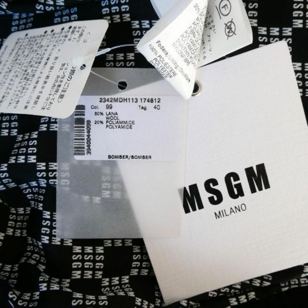 MSGM - 新品 未使用 MSGM マルチストライプ柄 メルトン フーディ