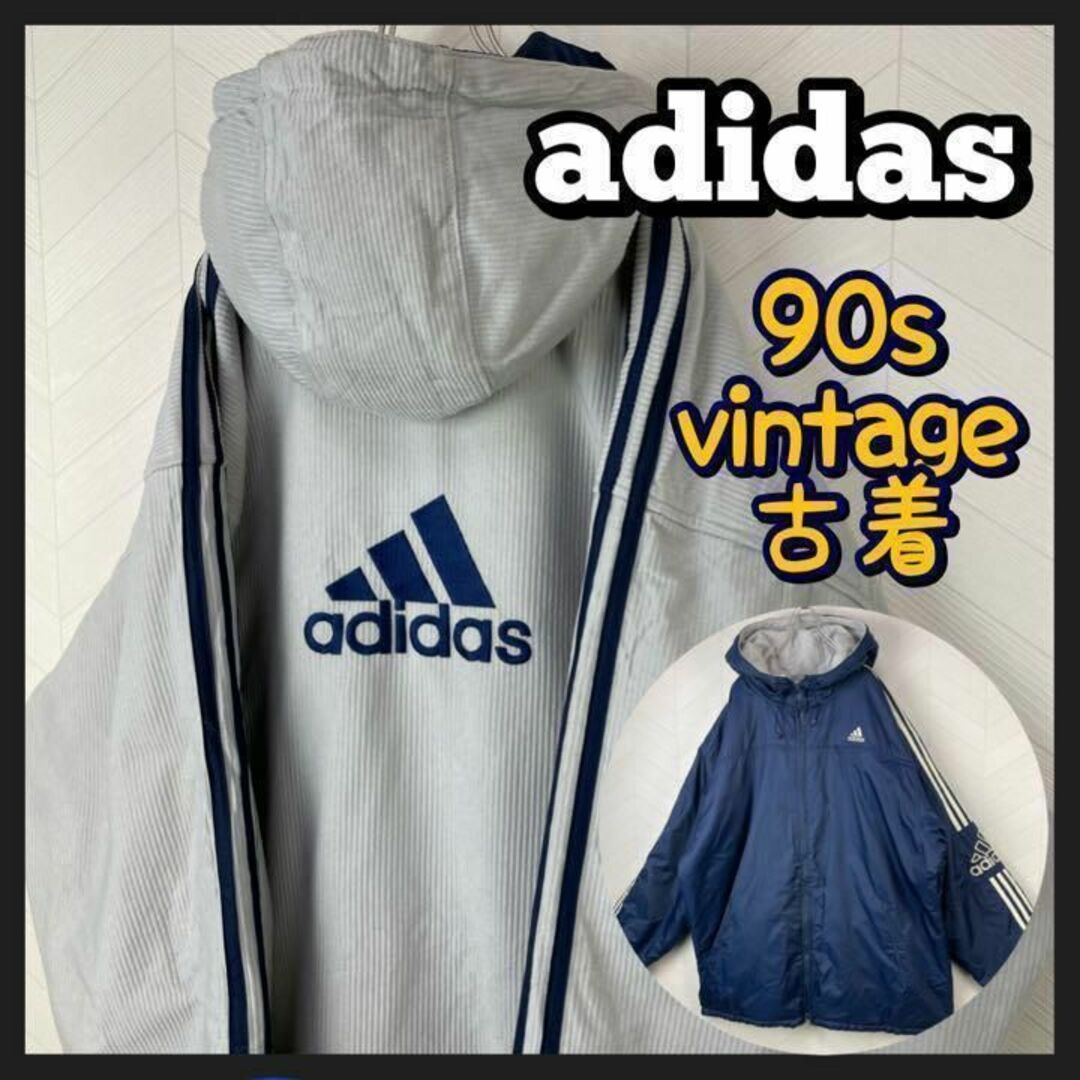 80s  sadidas  リバーシブル  ナイロンジャケット