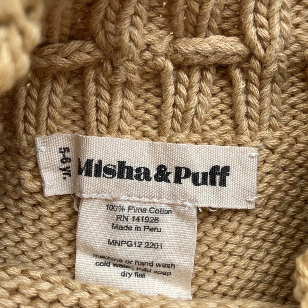 Misha & Puff(ミーシャアンドパフ)のmisha and puff スカート 5-6y、MABLI ニット キッズ/ベビー/マタニティのキッズ服女の子用(90cm~)(スカート)の商品写真
