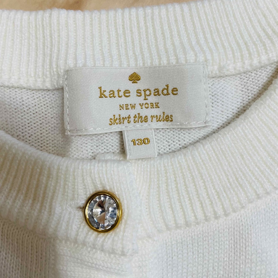 kate spade new york(ケイトスペードニューヨーク)のケイトスペードニューヨーク　カーディガン　130 キッズ/ベビー/マタニティのキッズ服女の子用(90cm~)(カーディガン)の商品写真